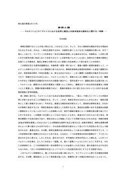 要旨 - WordPress.com