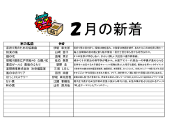 詳しくはこちら