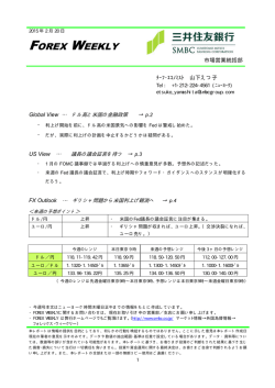 （週次更新）2015年2月20日