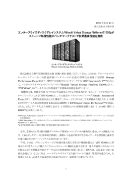 印刷される方はこちらをご覧ください（PDF形式、306kバイト）