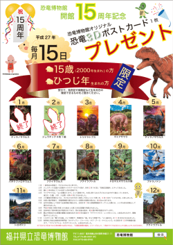 プレゼント プレゼント