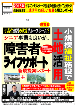 DMを見る