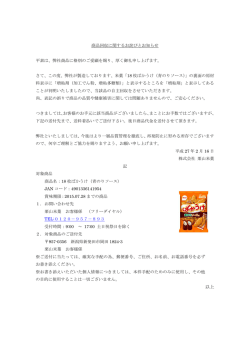 18枚ばかうけ