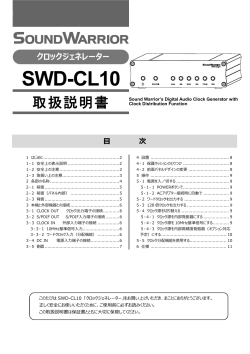 SWD-CL10
