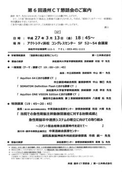 謹啓 時下、 先生におかれましては益々ご清祥のこととおび申し上げます