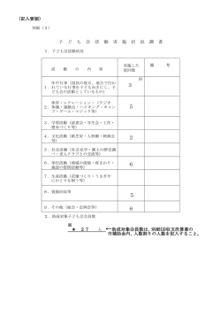 記入例