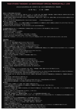 詳しくはこちらへ