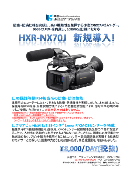 JIS保護等級IP54相当※の防塵・防滴性能 ク ビ ク ビ