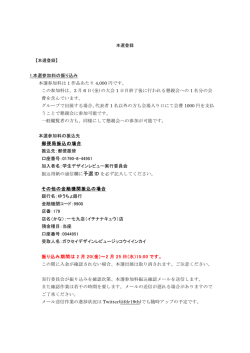 本選 - DesignReview