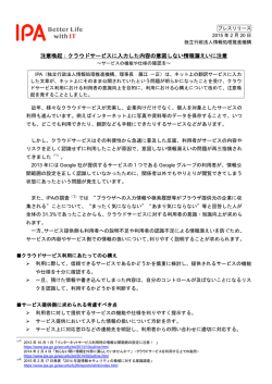 プレスリリース全文 （PDF：228KB）