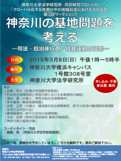 ポスターPDF