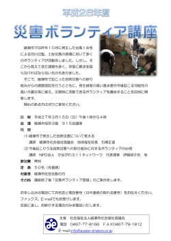 詳しくはこちらをご覧ください。