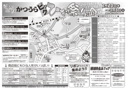 覚翁寺