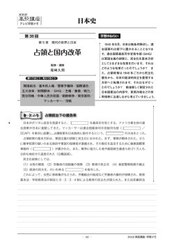 学習メモ