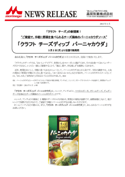 詳細はこちらをご覧ください