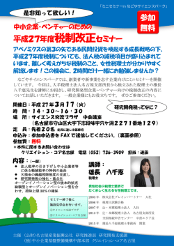 詳細はこちら（PDF）