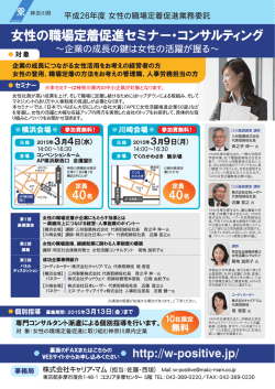 詳細はこちら