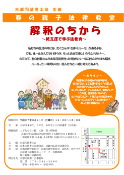解釈 解釈のちから のちから