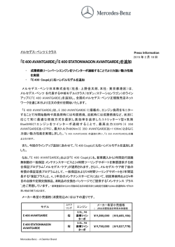 メーカー希望小売価格