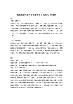 解答PDFダウンロード