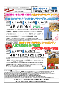 詳しい内容はこちら