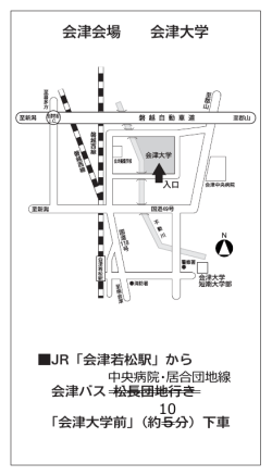 中央病院・居合団地線