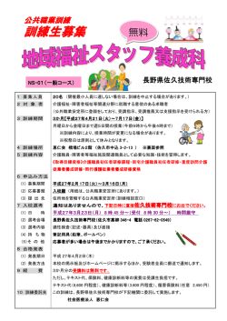 詳細（PDF：1268KB）