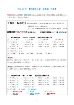解答と解説