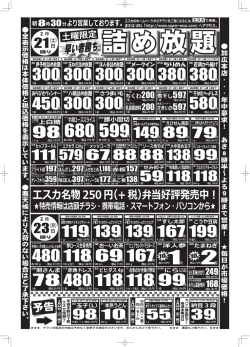 裏面 - エスカ