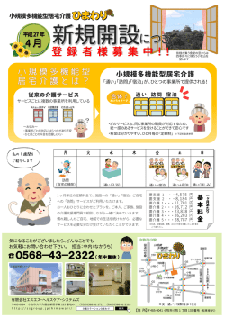 登 録 者 様 募 集 中 ! !