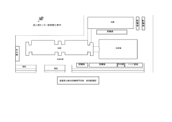 成人病センター新病棟工事中