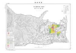 駒ヶ根都市計画（宮田村） 都 市 計 画 図 駒ヶ根都市計画（宮田村） 都 市 計