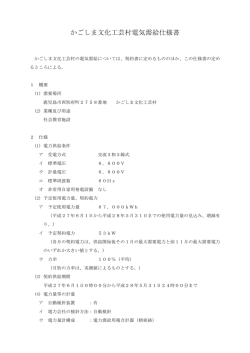 一太郎 11/10/9/8 文書