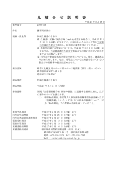 練習用卓球台(PDF:121KB)