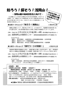 詳しくはこちら