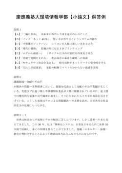 解答PDFダウンロード