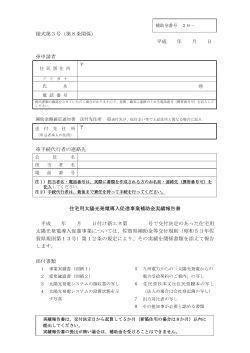 PDF:77KB