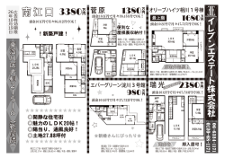 南 江 口