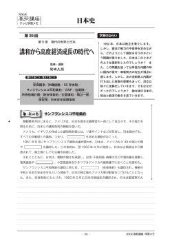 学習メモ