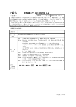 謂文は零士会科学における統計学白付方法の意味とその限界に関して