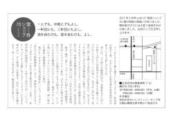 雲 呑 シ ョ ッ プ