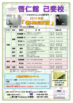 一人ひとりにとことん向き合う 一人ひとりにとことん向き合う