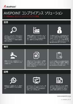 プラットフォーム PDF はこちら