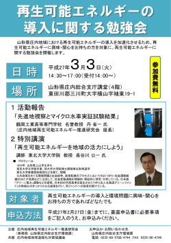 詳細はこちら