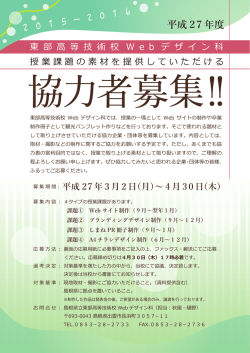 詳しい内容や申し込みはこちらからどうぞ！