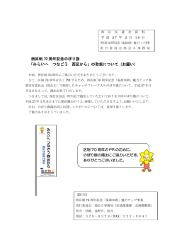 議題19資料