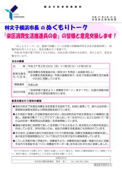 記者発表資料（PDF形式 641KB）