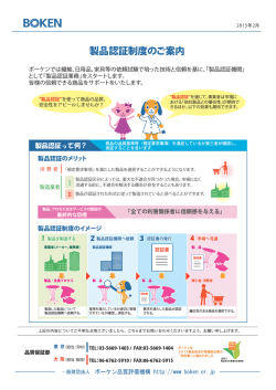 詳細はこちら