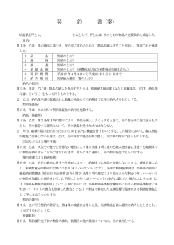 （案） (PDFファイル)