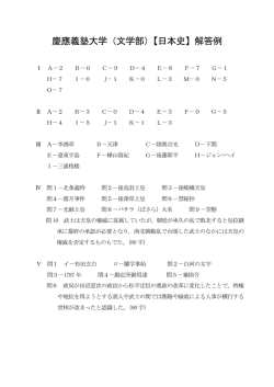 解答PDFダウンロード